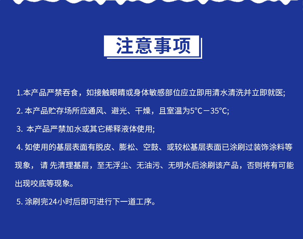 金鋼固砂1號特點.png